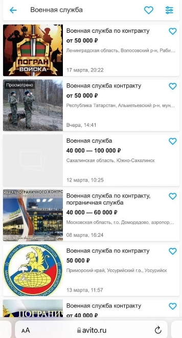 В России заканчиваются военные: набирают по объявлениям и считают подростков в училищах (фото)